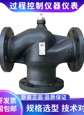 SIEMENS西门子VXF42.125-200C电动三通阀DN125法兰连接三通调节阀