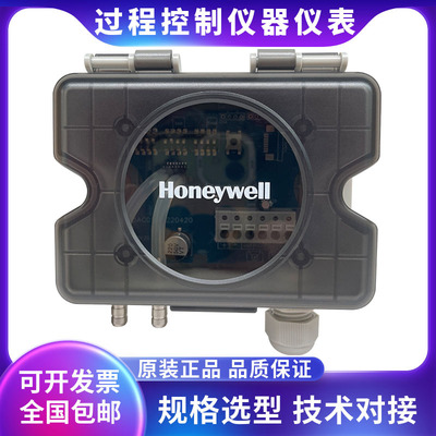 霍尼韦尔数显压差传感器原装正品