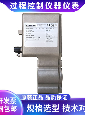 KROHNE科隆 BATCHFLUX5500C 灌装饮料饮用水糖浆液体电磁流量计