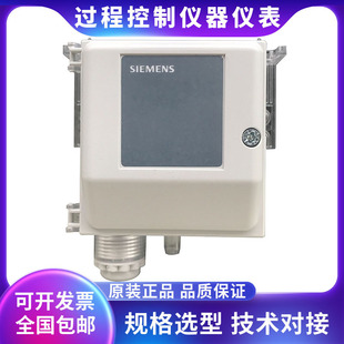 SIEMENS西门子 QBM2030-30 0-10V空气差压变送器 风压压差传感器