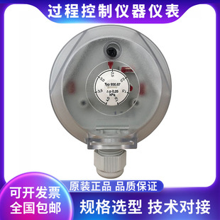 BECK贝克 930.87 1-4kpa 微差压开关 风压开关 空气压差控制器