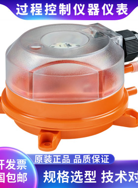 BELIMO搏力谋 01APS-101 200-1000pa 滤网压差开关 气体风压开关