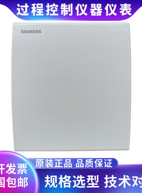 SIEMENS西门子 QFA2001 4-20mA 室内单湿度传感器 房间湿度变送器