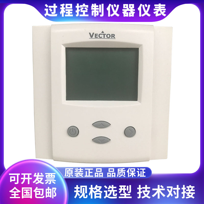 伟拓控制器原装正品精度高