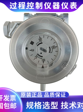Huba富巴 604.9510020 1000-5000pa微差压开关 风压开关 空压开关
