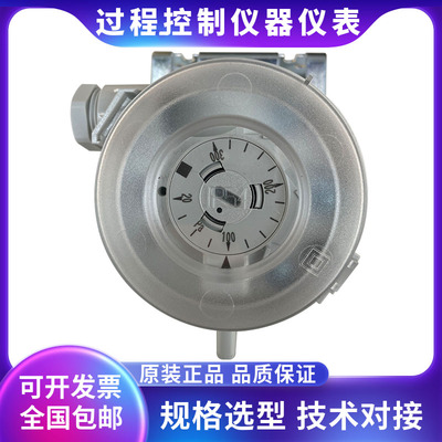 富巴差压开关品质好价格低