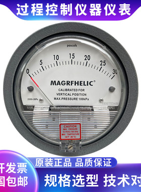 TIANEN天恩 2000型压差计差压表压差表风压计空压表负压表微压表