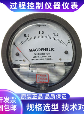 TIANEN天恩 2000-2kpa 指针式微差压表压差计风压表压力表负压表