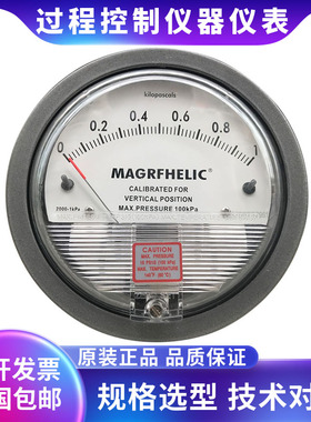 TIANEN天恩 2000-1kpa指针式微差压表压差计风压表压力表负压表
