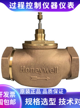 Honeywell霍尼韦尔 V5211F2010 电动二通阀 DN80内螺纹连接蒸汽阀
