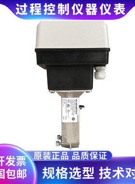 Honeywell霍尼韦尔 ML7425A8018-E电动执行器 调节型阀门执行机构
