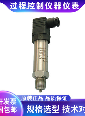 Sailsors塞尔瑟斯 B0501GP-A3-B1-C1-D1-E1-F1 350KPA 压力传感器