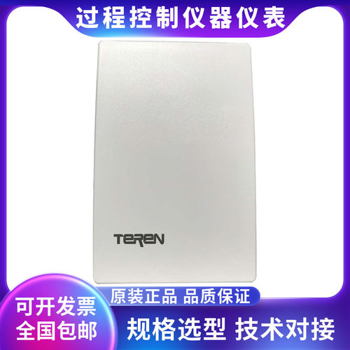 天润二氧化碳传感器品质好价格低