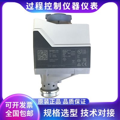 西门子电动执行器原装正品