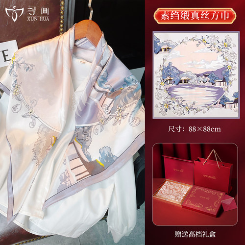 真丝丝巾女方巾100%桑蚕丝2026新款夏季披肩外搭纱巾妈妈款围巾