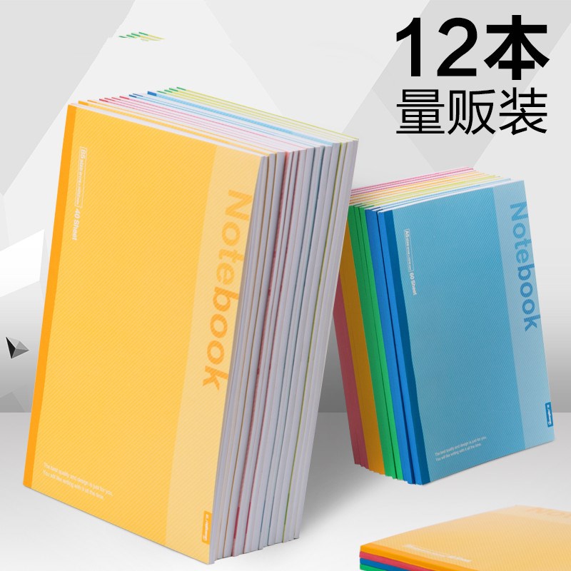 見描述2018登記深圳軟面抄大學素描標記少女英語宿舍筆記本記事本
