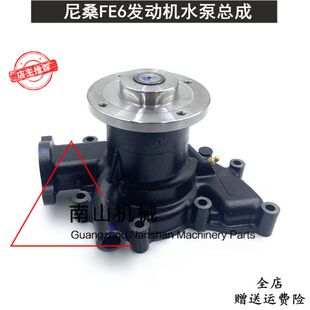 适配日产尼桑卡车水泵FE6发动机水泵总成21010-Z5428冷却泵挖掘机