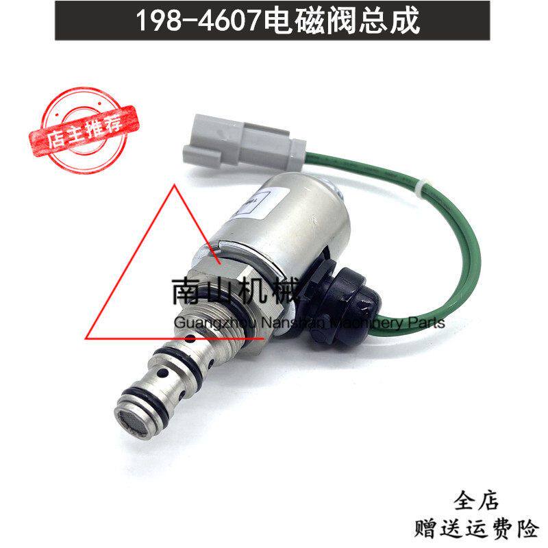卡特D6R D7R 3116 3406E装载机电磁阀198-4607电磁阀线圈总成挖机