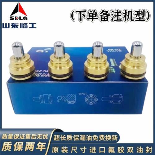 临工655 60 65 75 80 90 135 150 210 225 230F 操纵杆手柄子弹头