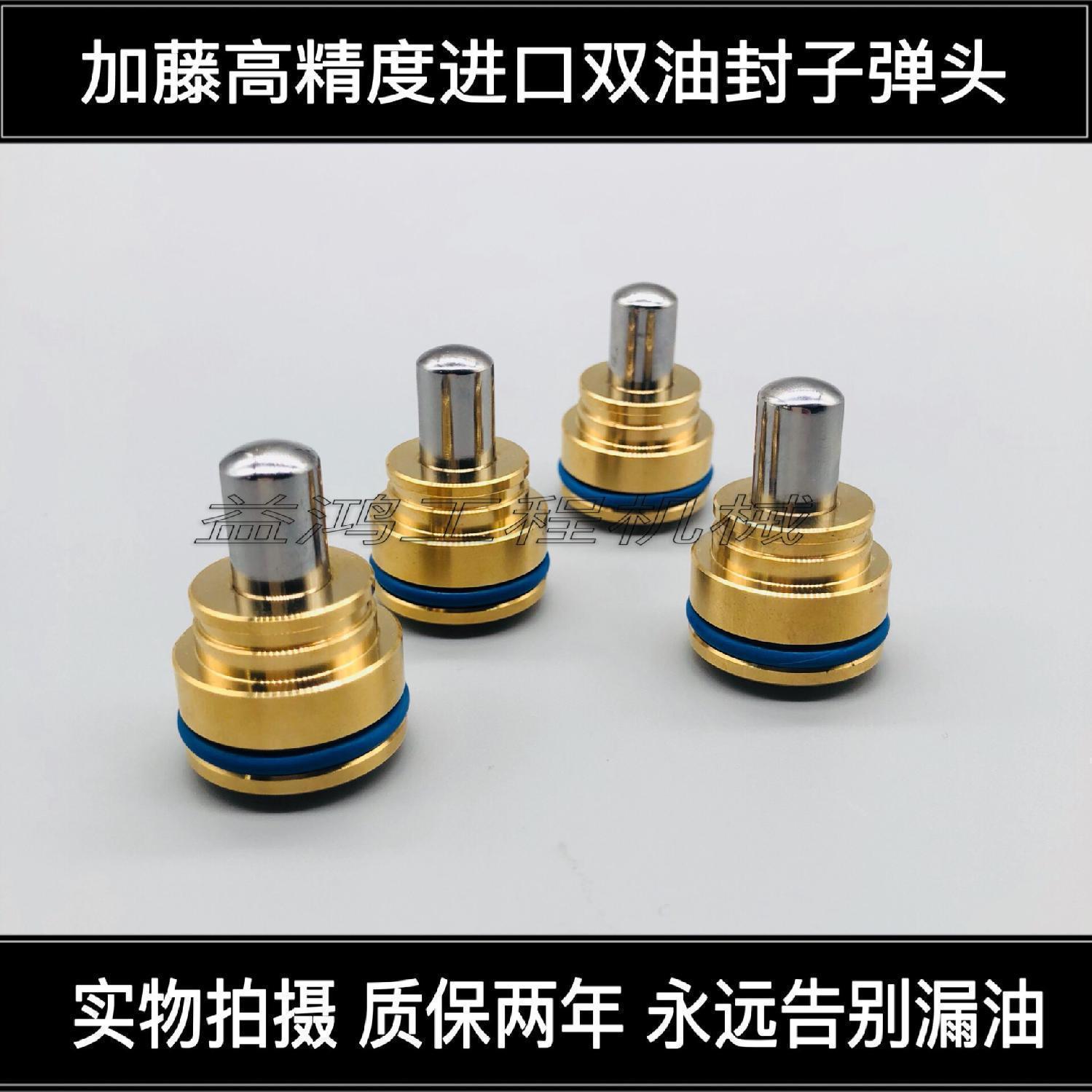 挖掘机加藤HD250 400 450 512 700 820日立卡特操纵杆手柄子弹头