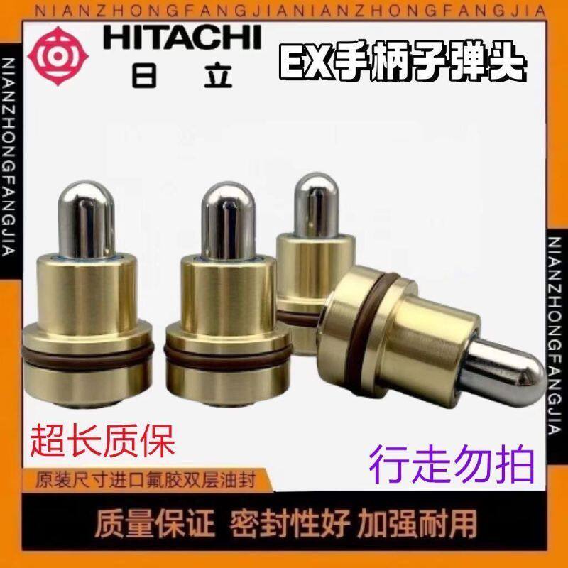 挖掘机 日立EX60 100 120 200-2-3-5操纵杆手柄子弹头进口双油封