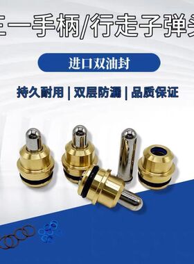 挖掘机配件 SANY三一55 60 65 75 80C-8-9操纵杆手柄子弹头油封