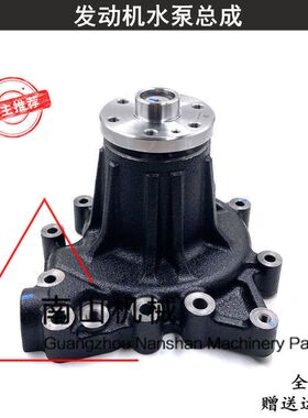 凯斯210C水泵五十铃4HK1发动机水泵总成8-98022822-0冷却泵挖掘机
