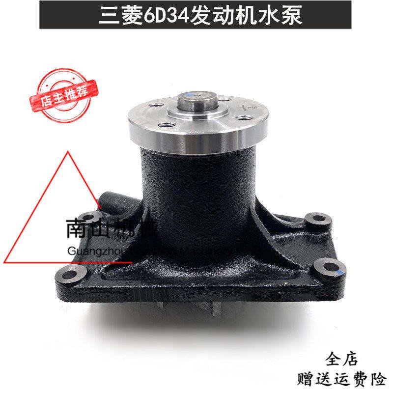 加藤HD820R/1023三一SY205/215/235-8-9水泵三菱6D34发动机挖掘机