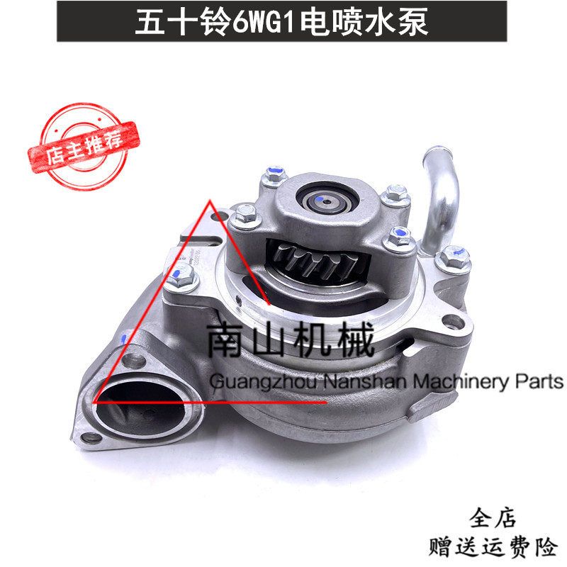 日立ZAX450/470/500/650水泵6WG1发动机电喷水泵1-13650112-0挖机
