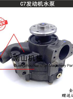 卡特3126B发动机水泵帕金斯C7发动机水泵352-2080水泵头挖机配件
