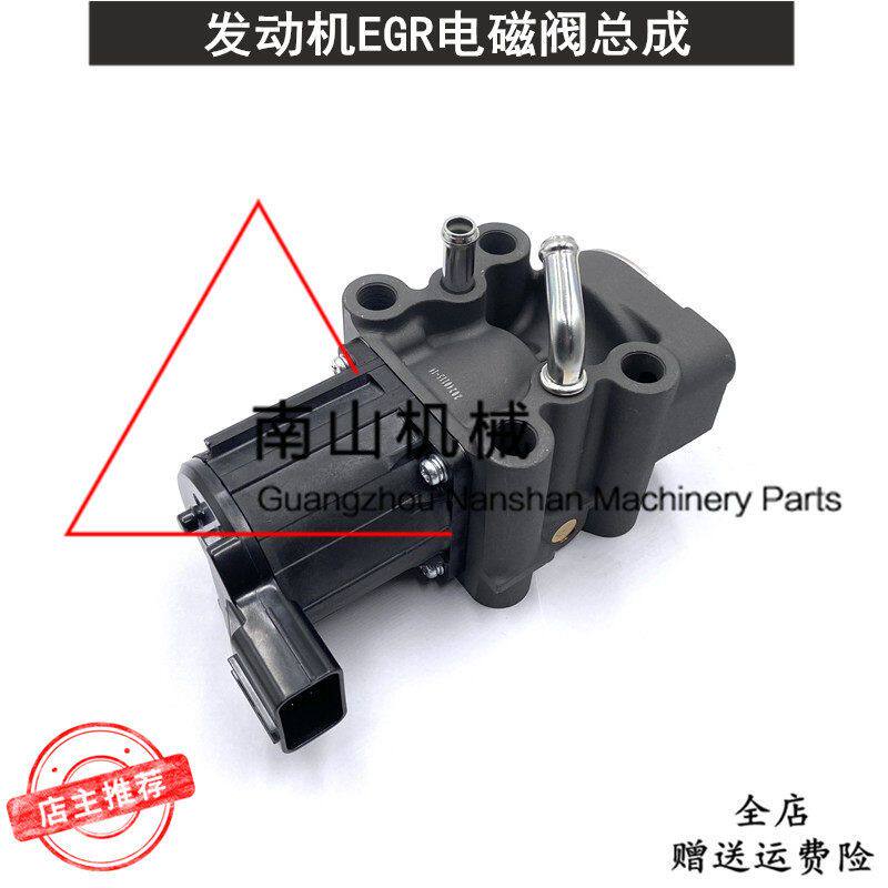 三一SY195/205/215/235/245-10三菱4M50发动机EGR电磁阀总成挖机