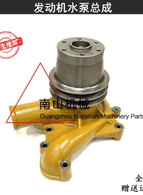 适配小松D40A-3/D41-3水泵6D105发动机水泵总成6136-61-1402水泵