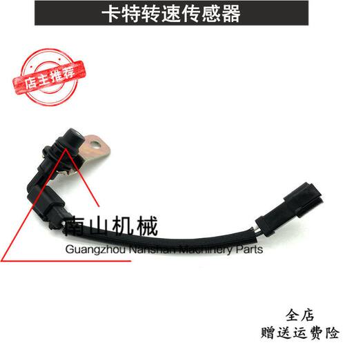 卡特E365C/385C/390D曲轴转速传感器201-6617/300-9804速度感应器