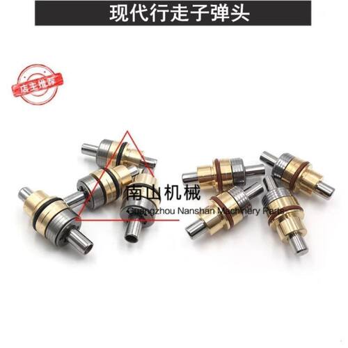 现代R60/80/150/200/215/225/305-7-9行走脚踏阀子弹头油封挖掘机