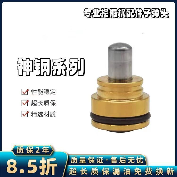 神刚75 100 120 200 210 230 250 260 330 350 操纵杆手柄子弹头