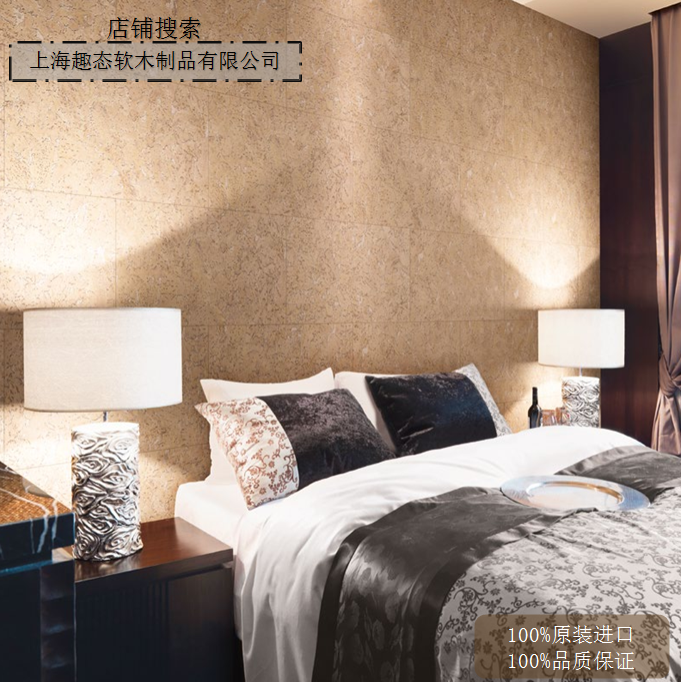 得高同款K610金珀石葡萄牙阿莫林进口弹性隔音软木墙板背景照片墙