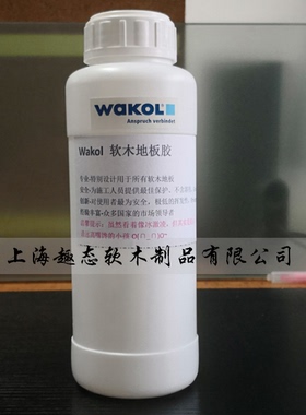 德国原装进口WAKOL软木专用水性胶软木照片墙专用环保 D3540 分装