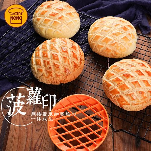 三能器具菠萝烘焙工具