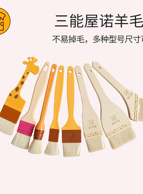 三能羊毛刷油刷烙饼蛋黄酥烧烤圆头毛刷烘焙月饼蛋液蘸料刷SN4117