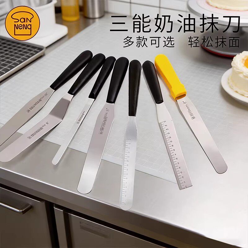 三能小抹刀蛋糕奶油裱花刀直角带刻度抹平刀刮刀脱模刀吻刀SN4778