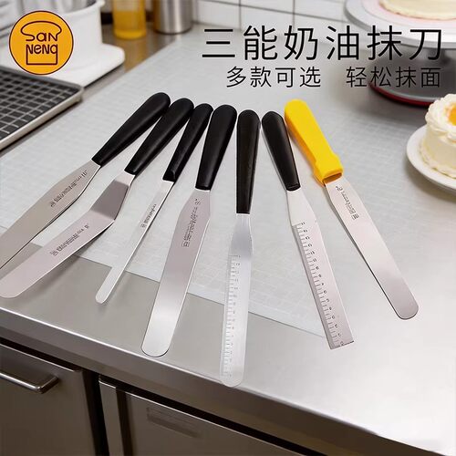三能抹刀蛋糕奶油直角刻度