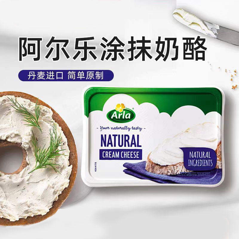 阿尔乐爱氏晨曦涂抹奶油奶酪150g三明治面包贝果涂抹奶酪即食早餐