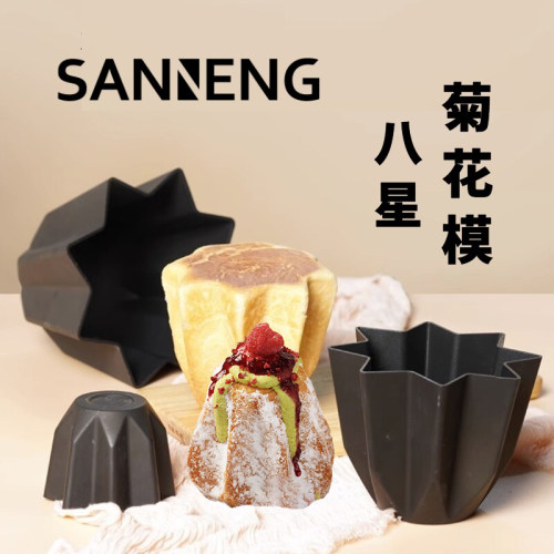 三能八星菊花圣诞树烘焙模具