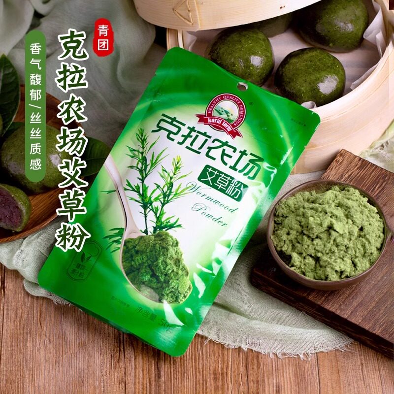 克拉农场艾草粉50g食用艾叶粉青团用清明果子糯米团材料烘焙原料