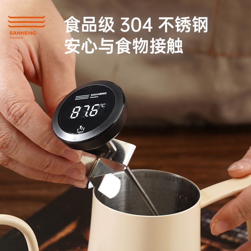 三能电子数显温度计 手冲咖啡测温牛奶拉花缸打奶泡温度计图片