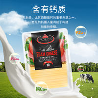 Waterburg Eaton Cheese Slices 200g Dutch imported milk cheese slices for a fresh and nutritious breakfast thumbnail 5