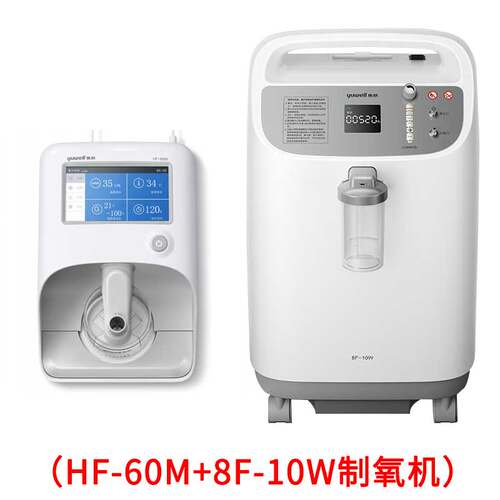 鱼跃高流量无创呼吸湿化治疗仪HF-60M家用经鼻高流量湿化氧疗仪