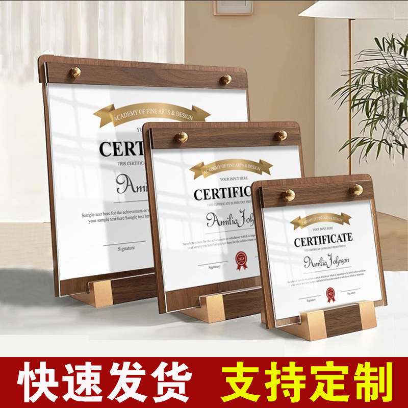 A4亚克力立牌实木菜单展示架A5架荣誉证书授权书相框摆台批发