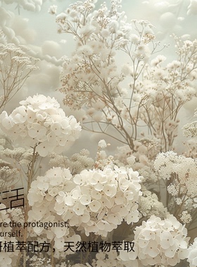 本活特安净润舒护套盒天然植物萃取面部护理修护敏感肌舒缓滋润