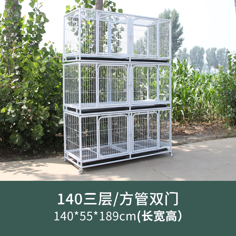 猫笼繁殖猫笼三层猫笼子多层繁育笼带隔断宠物店寄养家用猫舍笼u.